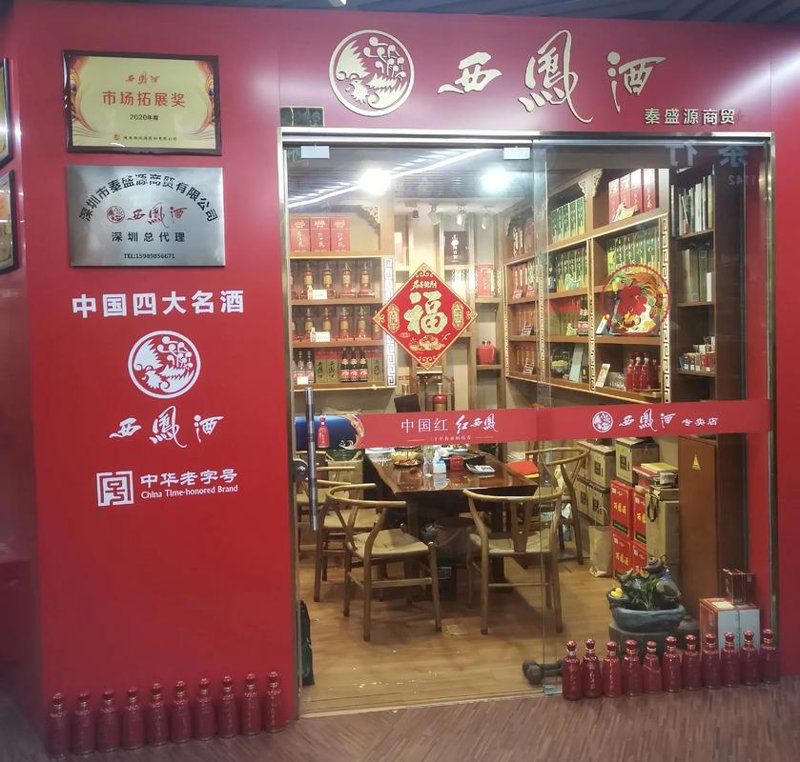 上海科技商贸公司的选购指南